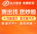 股票配资哪里可以做 从0到1学会联丰配资真实吗能否莳植着力_3